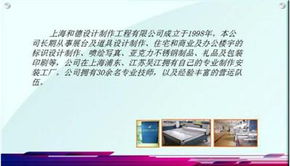 廣告標(biāo)識(shí)與品牌形象設(shè)計(jì)的全方位解決方案